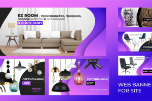 Веб-баннеры для сайтов.