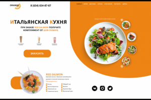 Дизайн Landing Page
