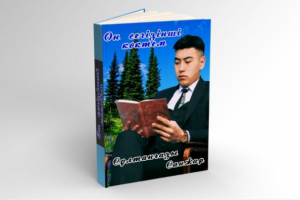 Создаем уникальный дизайн, который будет выделять