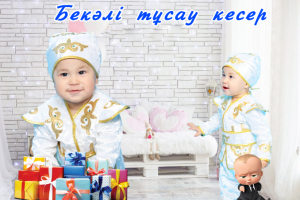 Детские баннеры на день рождения