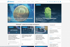 Сайт IT тематики