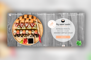 My Saint Sushi