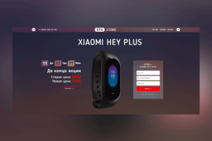 Landing товара Xiaomi Hey Plus