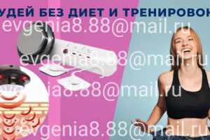 Баннер для рекламы в соцсетях