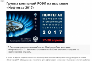 PR-статья по материалам релиза кампании