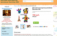 Банчемс 600 (уникальный seo-текст с ключами)