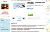 img3007532.png