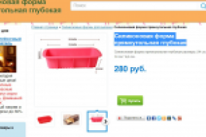 Силиконовая форма прямоугольная (seo-текст c ключами)