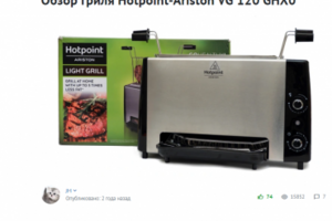 Рекламный обзор электронных устройств для клуба ДНС Эксперт