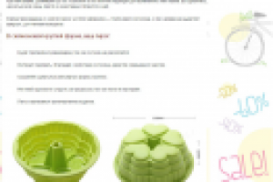 Сео-текст для товара в интернет-магазине