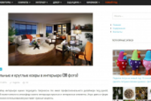 Овальные и круглые ковры в интерьере