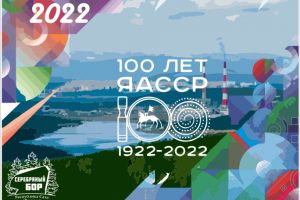 Тематический календарь