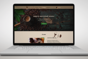 Доставка кофе