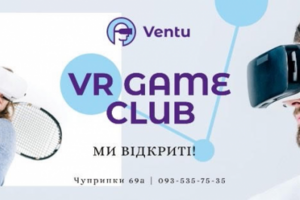 VR клуб