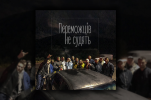 Обложка для музыкального трека ч.1