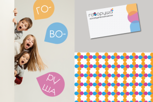 Логопедическая школа