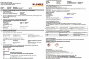 Перевод паспорта безопасности вещества