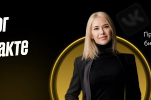 Оформление Вконтакте