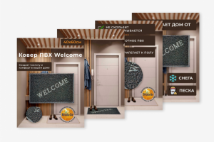 Инфографика для WB