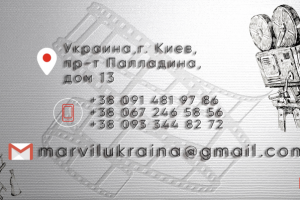 Анимация контактов (визитка)