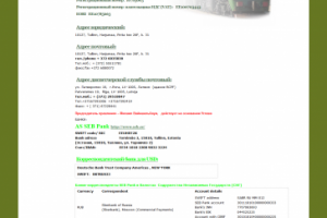 обновление сайта http://www.kemtrans.ee/ с версии 7.24 до 7.56