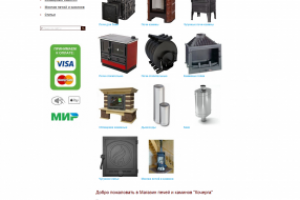 Редактирование сайта под Seo рекомендации