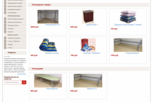 Работс с Cotonti Siena http://krovati812.ru/