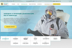 верстка с psd