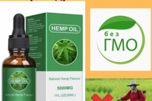 Натуральное чистое органическое масло CBD-природный экстракт