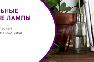 баннер для сайта "чабрец"