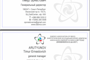 Создание визитки