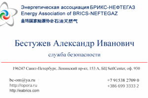 Вёрстка личной визитки с логотипом