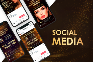 Рекламные баннеры для ЧМ по перманентному макияжу