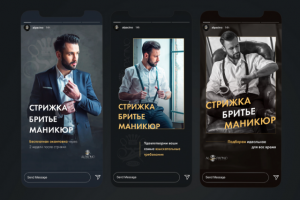 Имиджевые рекламные баннеры