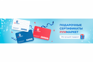 Баннер для интернет-магазина