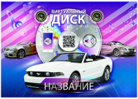 Коврик для Мыши