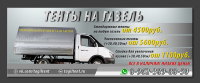 Работа 3039953