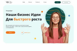 Веб Дизайн