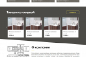 Сайт-каталог компании МебельКиров