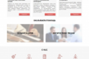 Сайт для компании "Центр Правовой Защиты"