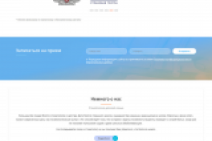 Сайт-визитка для стоматологии "ЭлитДент"