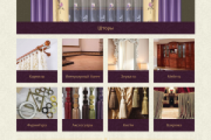 Сайт-каталог салона текстильного дизайна "Шик"