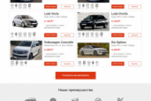 Корпоративный сайт для компании "Погнали 43"