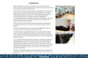 Landing Page для компании "Меха Вятки"