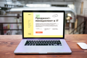 Вёрстка лендинга курсов IT