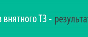 Как-то так...