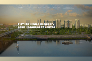 Редизайн сайта жилого комплекса «Аквамарин»