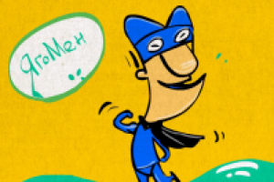 Разработка вирусной рекламы