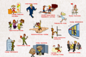 Студотряды