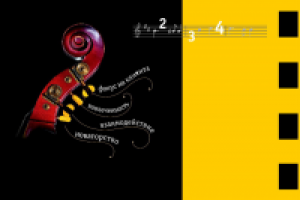 Билайн презентация генерального директора